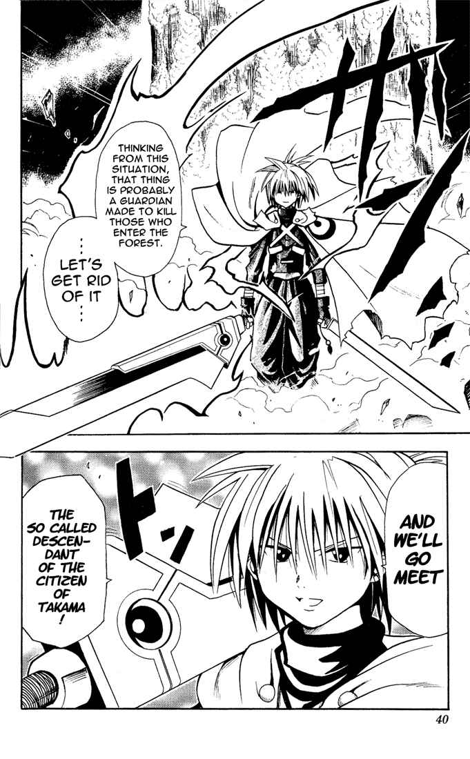 Page 16 Chapter 10 Yamato Gensouki