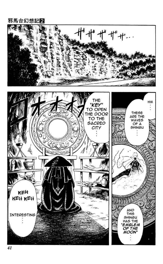 Page 17 Chapter 10 Yamato Gensouki