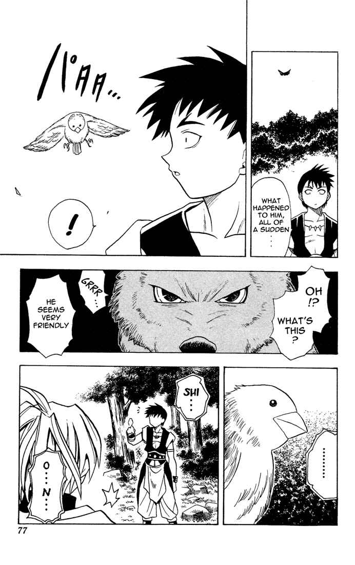 Page 16 Chapter 12 Yamato Gensouki