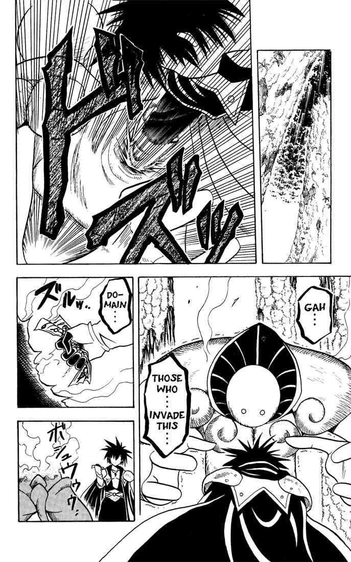Page 19 Chapter 12 Yamato Gensouki