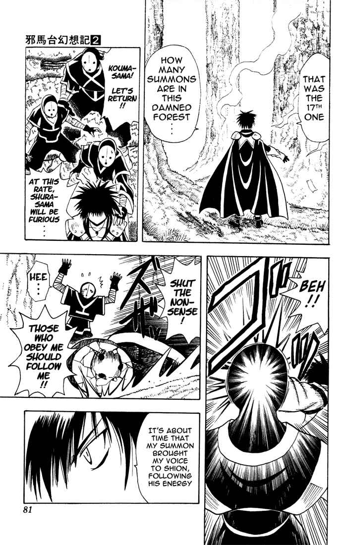 Page 20 Chapter 12 Yamato Gensouki