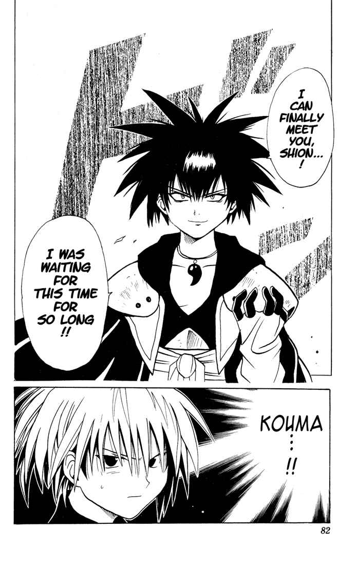 Page 21 Chapter 12 Yamato Gensouki