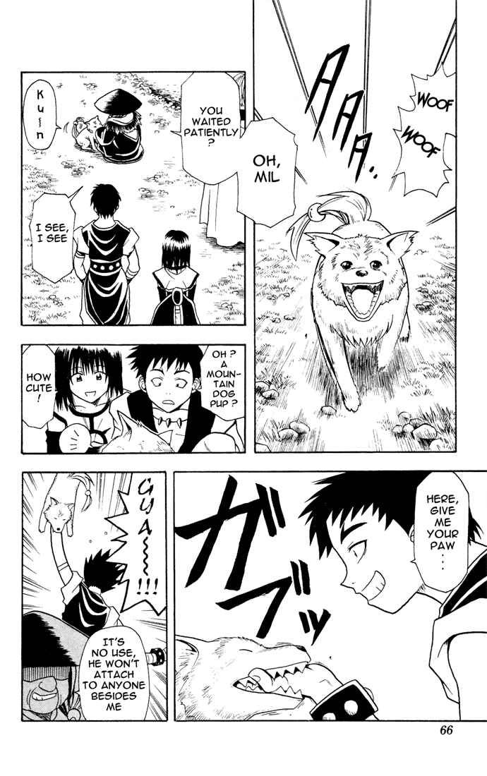 Page 5 Chapter 12 Yamato Gensouki