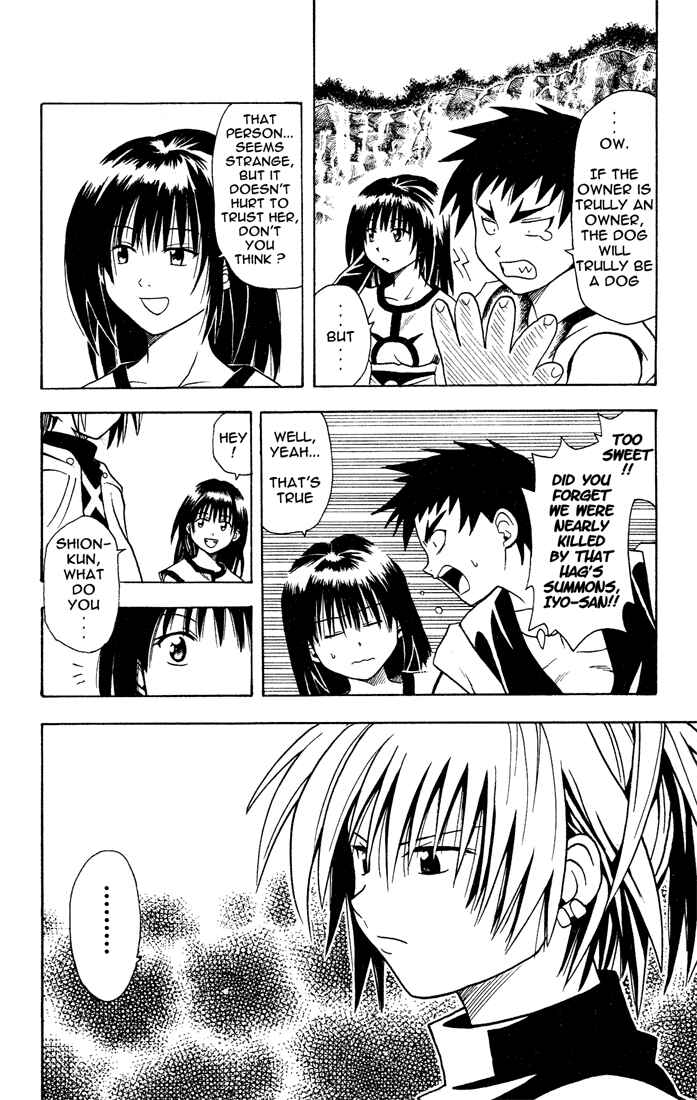 Page 7 Chapter 12 Yamato Gensouki