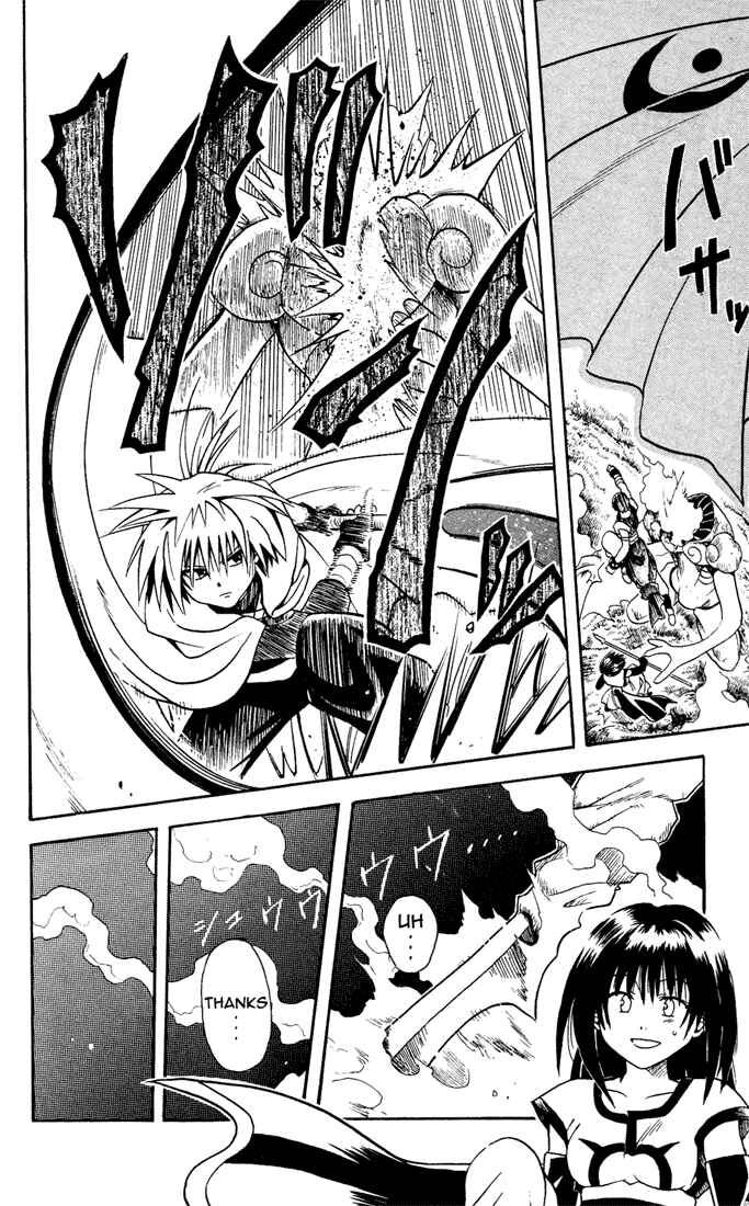 Page 10 Chapter 11 Yamato Gensouki