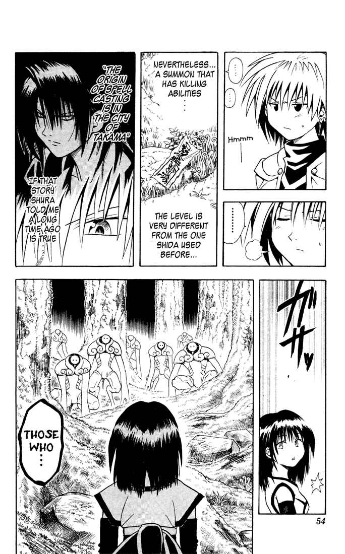 Page 12 Chapter 11 Yamato Gensouki