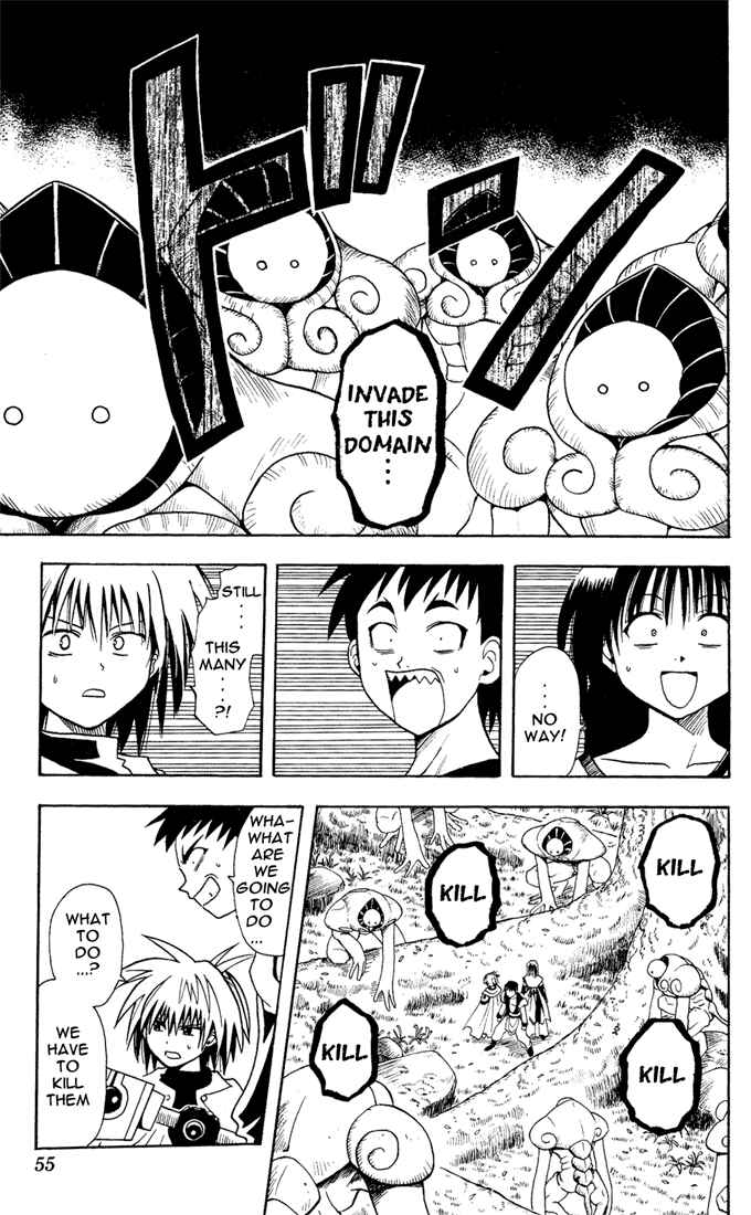 Page 13 Chapter 11 Yamato Gensouki