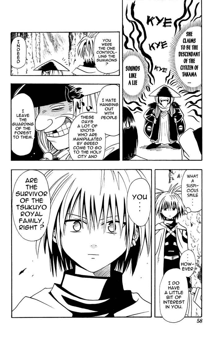 Page 16 Chapter 11 Yamato Gensouki