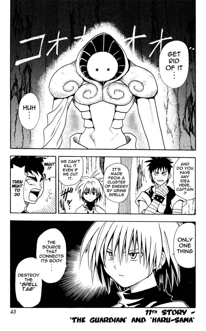 Page 1 Chapter 11 Yamato Gensouki