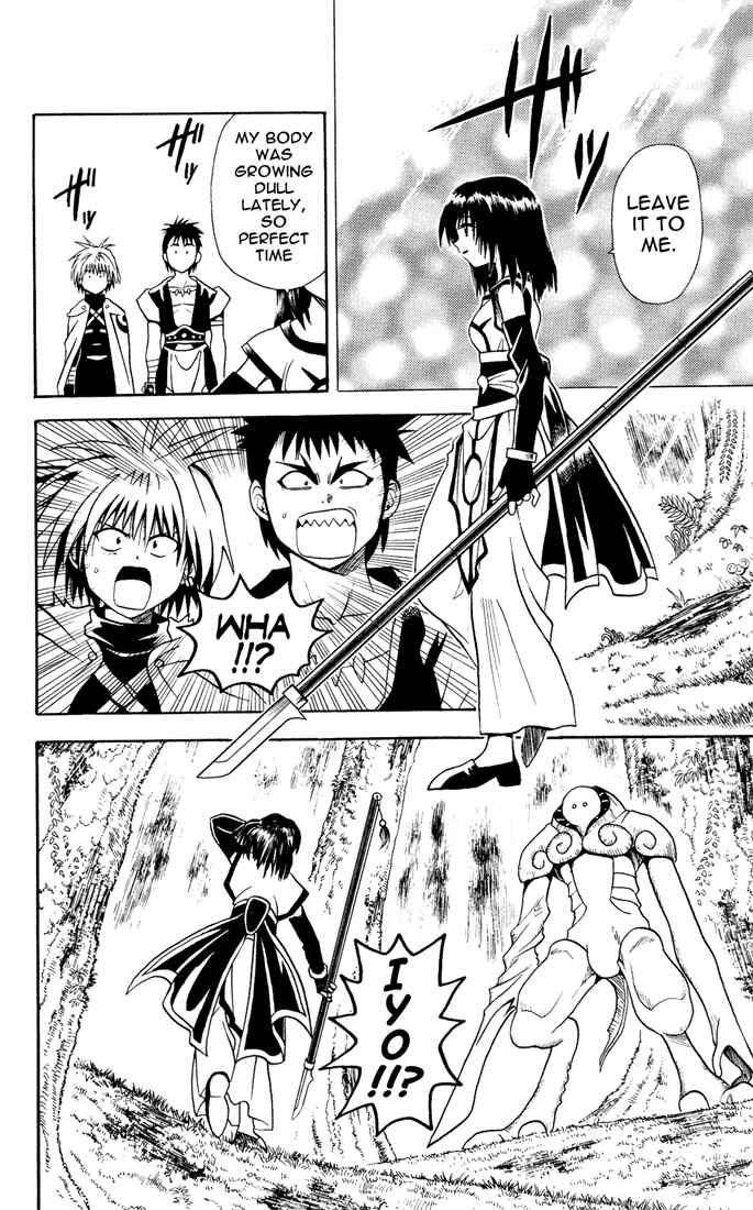 Page 4 Chapter 11 Yamato Gensouki