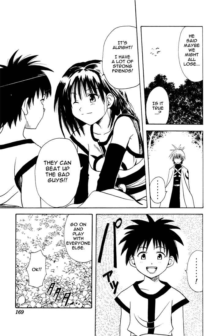Page 9 Chapter 7 Yamato Gensouki