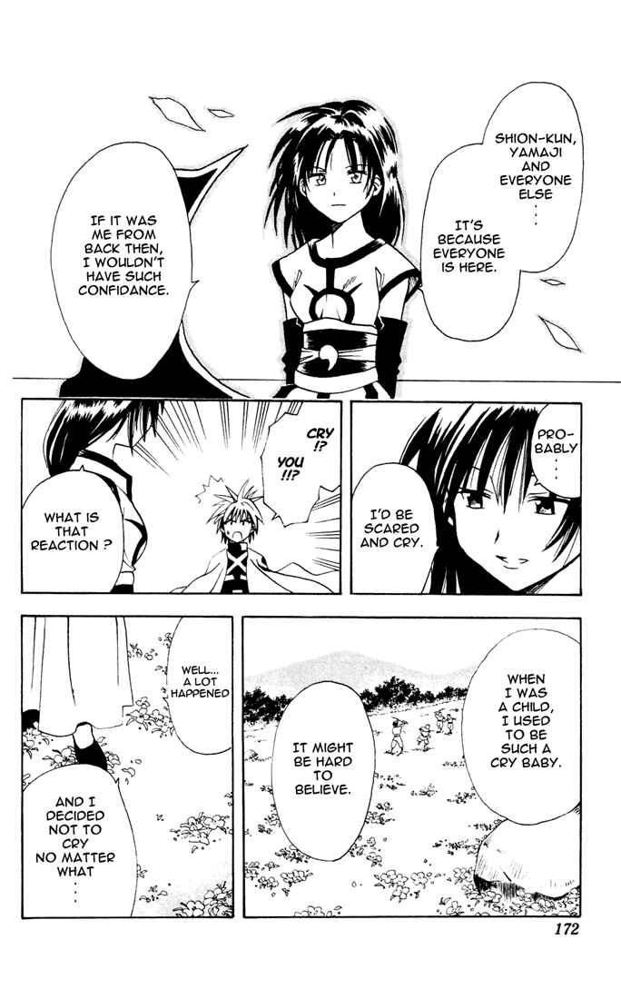 Page 12 Chapter 7 Yamato Gensouki