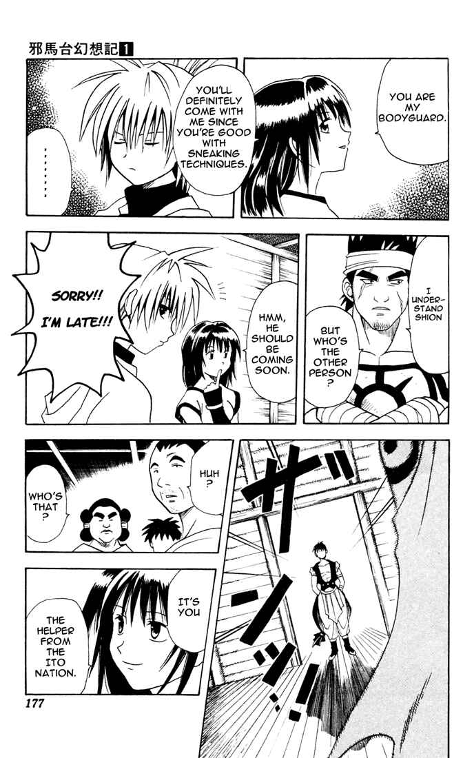 Page 17 Chapter 7 Yamato Gensouki