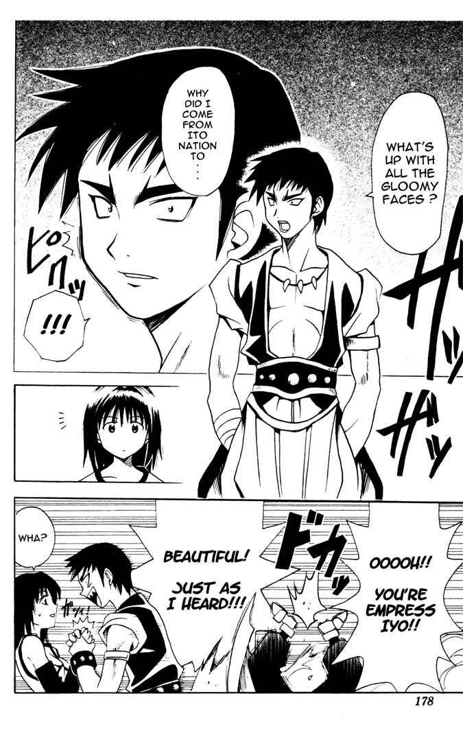 Page 18 Chapter 7 Yamato Gensouki