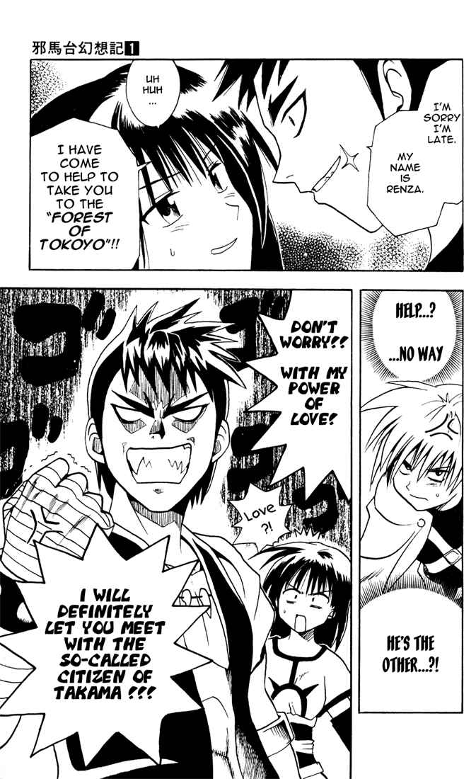 Page 19 Chapter 7 Yamato Gensouki