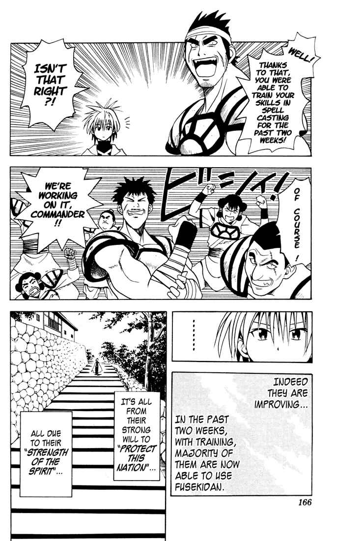 Page 6 Chapter 7 Yamato Gensouki