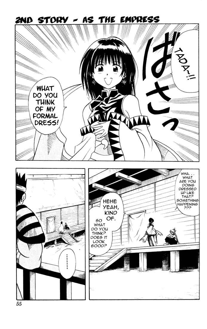 Page 1 Chapter 2 Yamato Gensouki