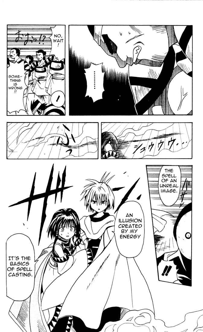 Page 14 Chapter 2 Yamato Gensouki