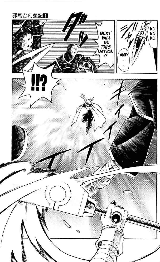 Page 17 Chapter 2 Yamato Gensouki