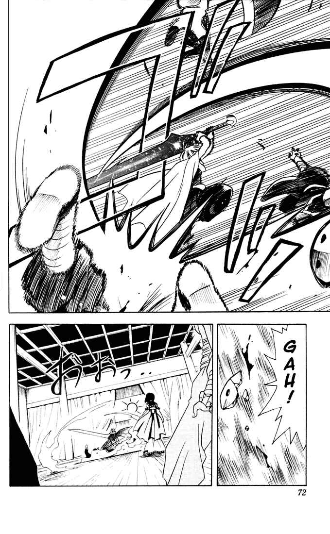 Page 18 Chapter 2 Yamato Gensouki