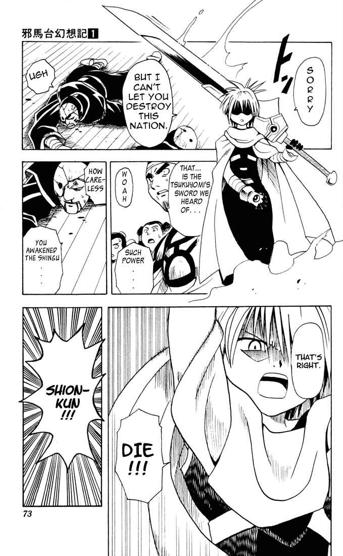 Page 19 Chapter 2 Yamato Gensouki
