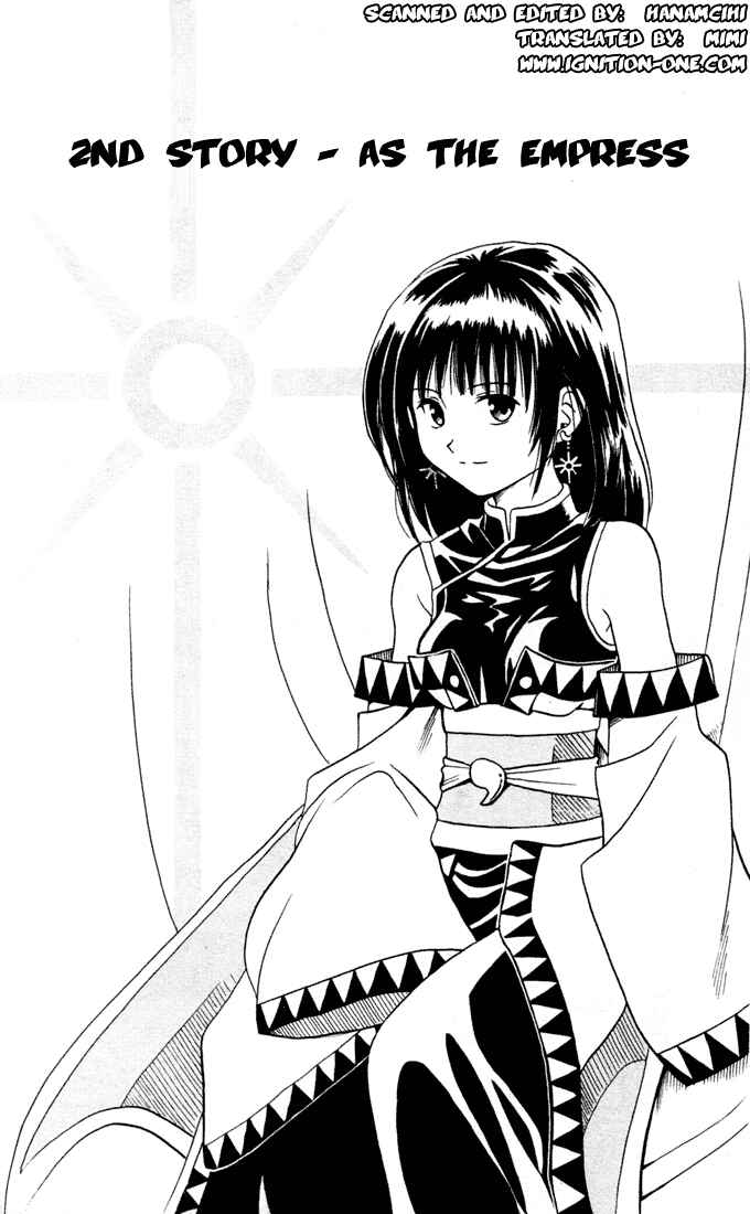 Page 2 Chapter 2 Yamato Gensouki
