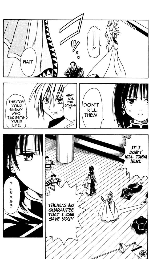 Page 20 Chapter 2 Yamato Gensouki