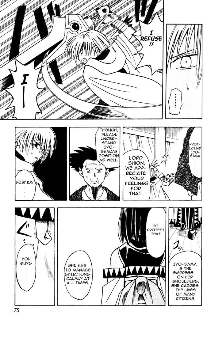 Page 21 Chapter 2 Yamato Gensouki