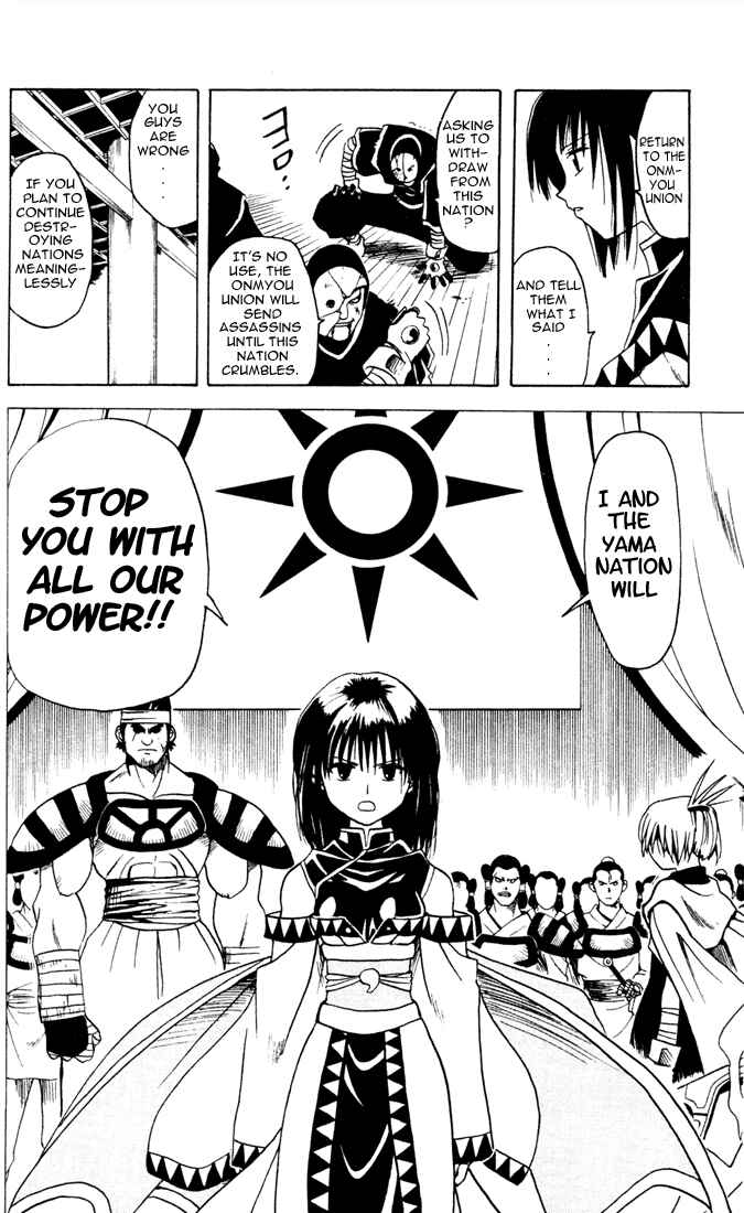 Page 22 Chapter 2 Yamato Gensouki