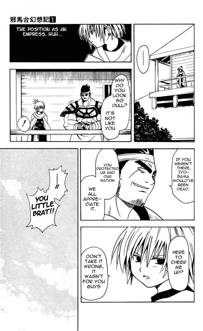 Page 23 Chapter 2 Yamato Gensouki
