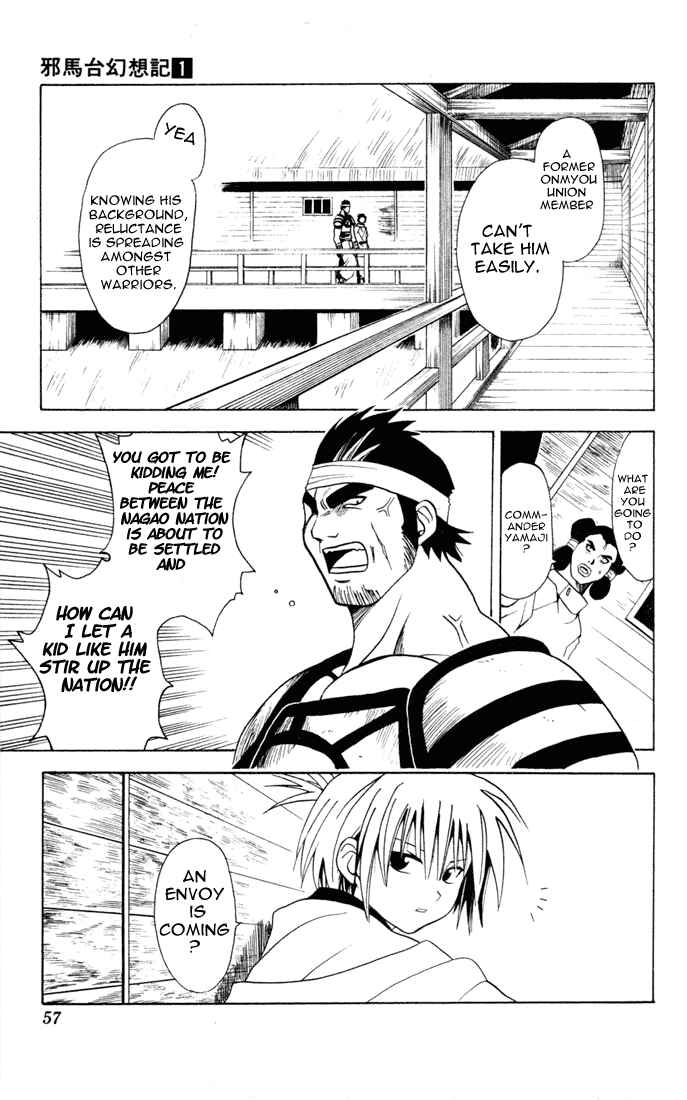 Page 3 Chapter 2 Yamato Gensouki