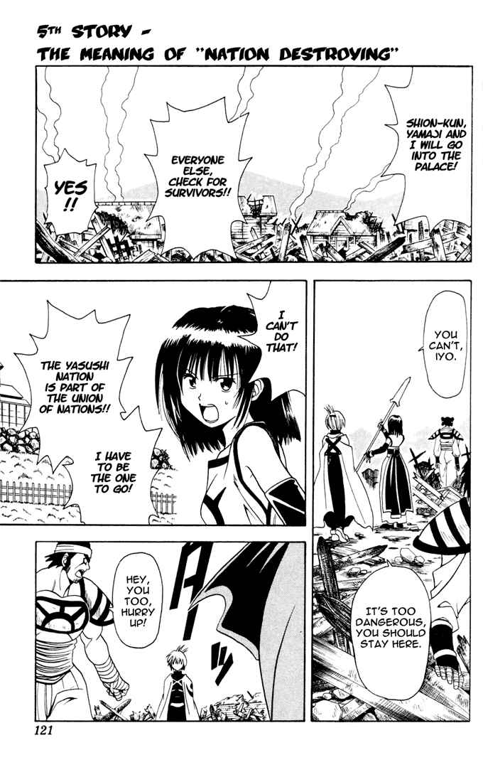 Page 1 Chapter 5 Yamato Gensouki