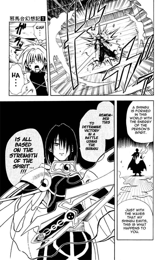 Page 19 Chapter 5 Yamato Gensouki