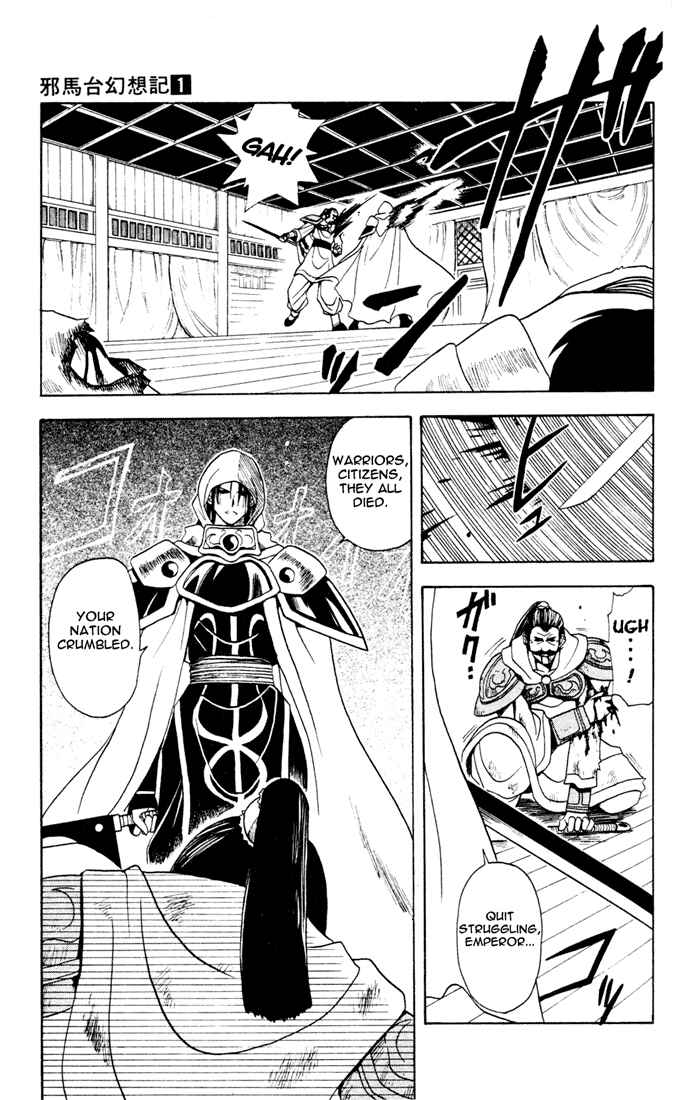 Page 3 Chapter 5 Yamato Gensouki