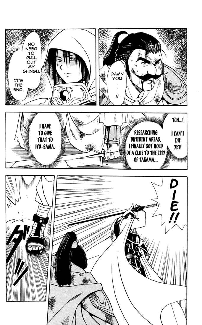 Page 4 Chapter 5 Yamato Gensouki