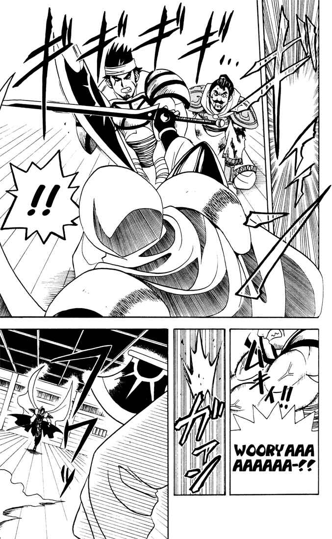 Page 5 Chapter 5 Yamato Gensouki