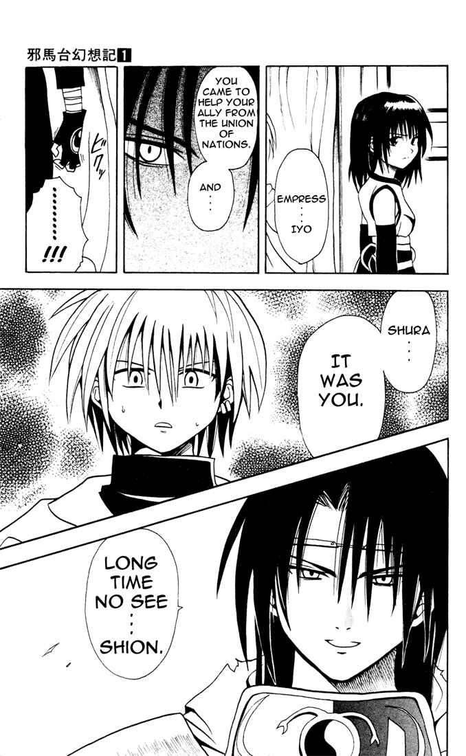 Page 7 Chapter 5 Yamato Gensouki