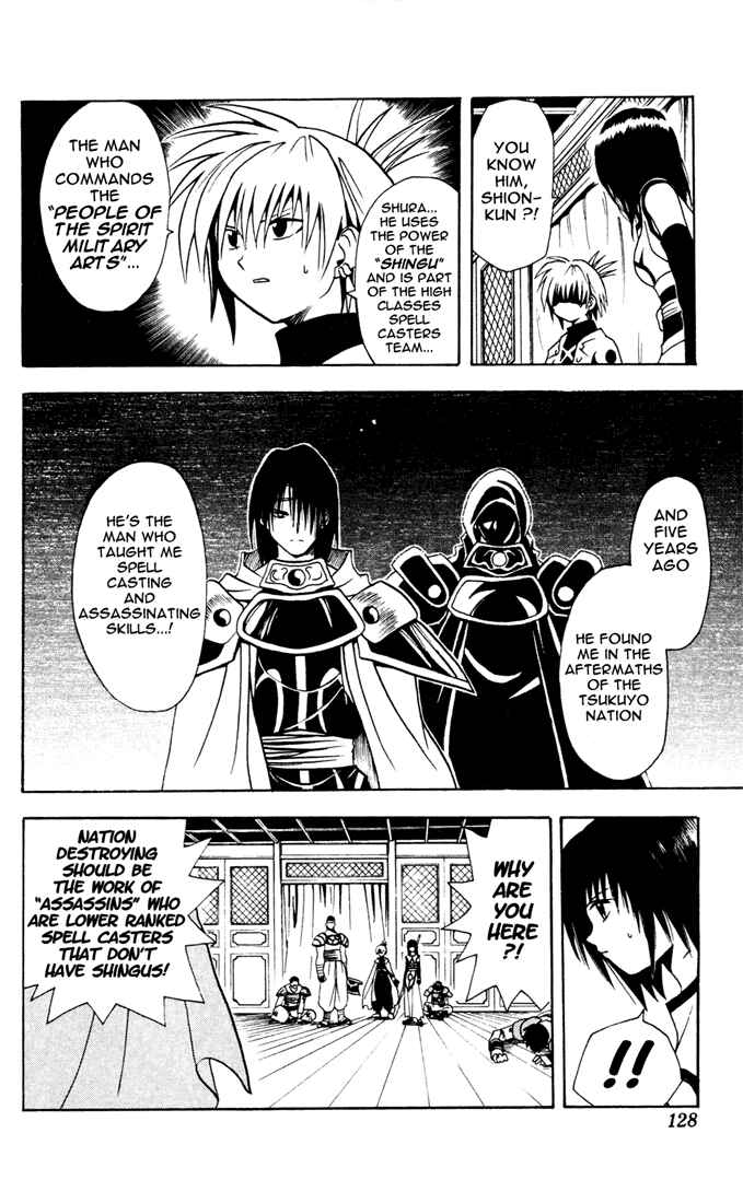 Page 8 Chapter 5 Yamato Gensouki