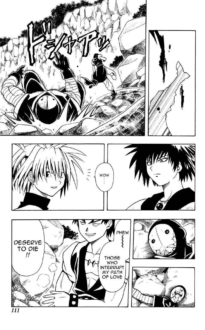 Page 9 Chapter 14 Yamato Gensouki