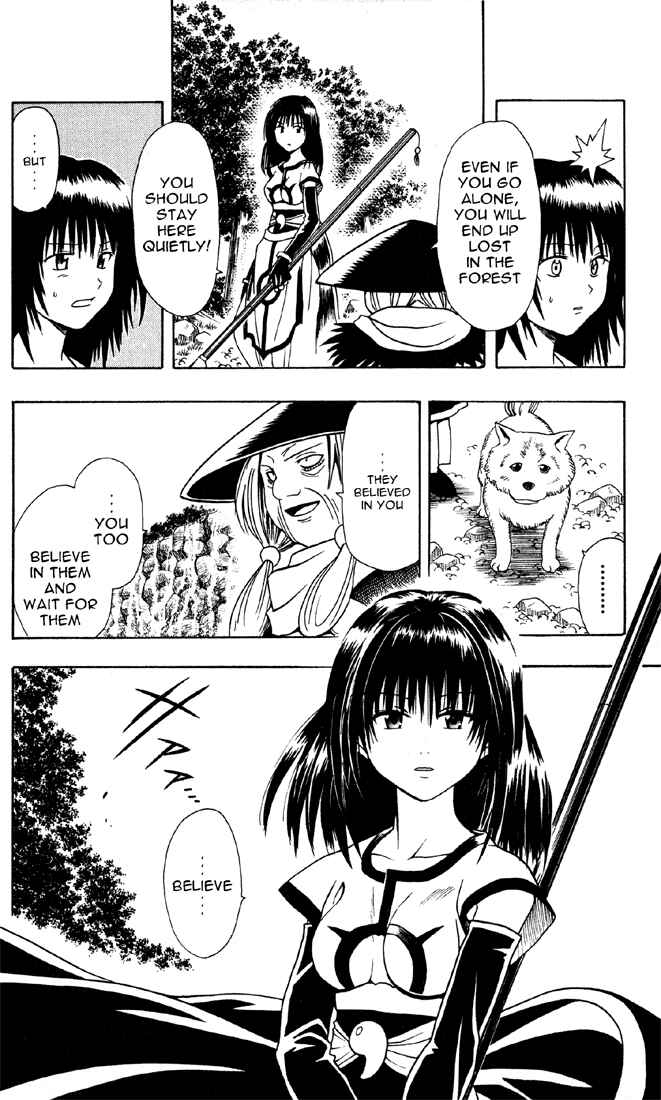 Page 14 Chapter 14 Yamato Gensouki