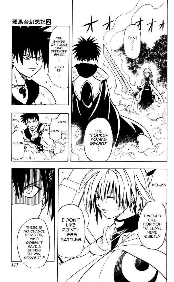 Page 15 Chapter 14 Yamato Gensouki