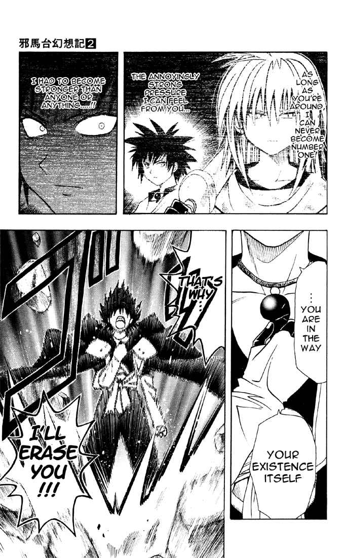 Page 17 Chapter 14 Yamato Gensouki