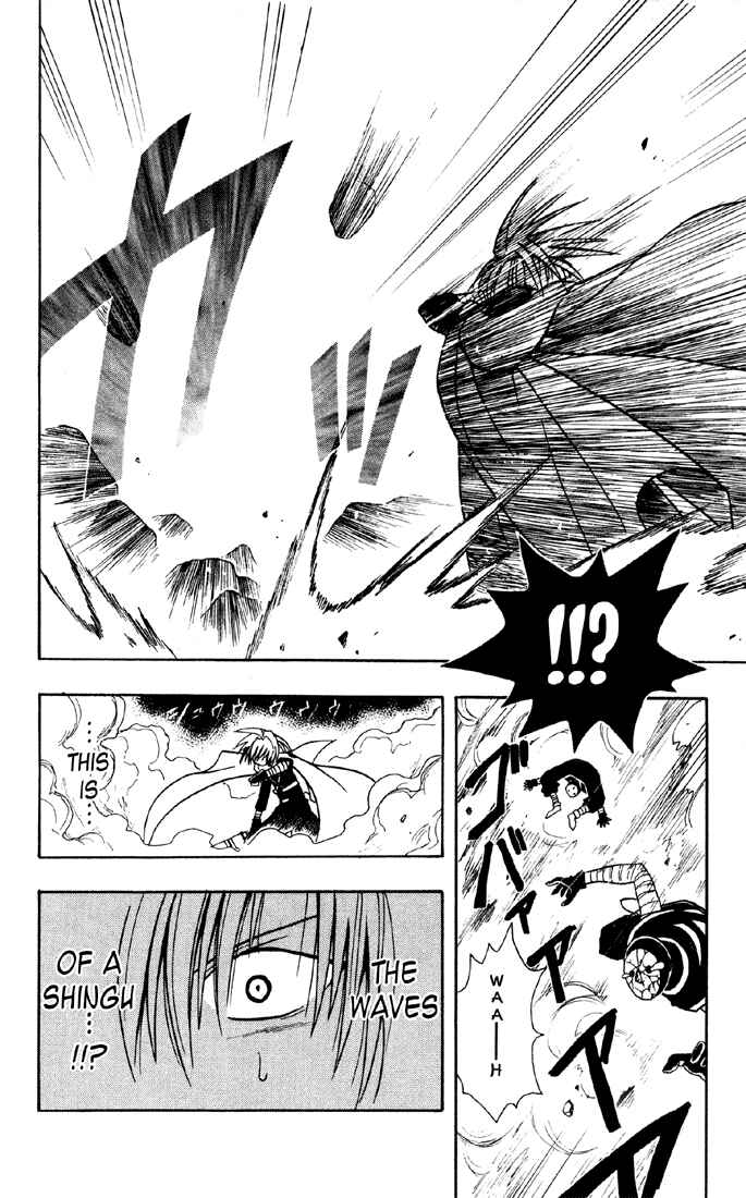 Page 18 Chapter 14 Yamato Gensouki