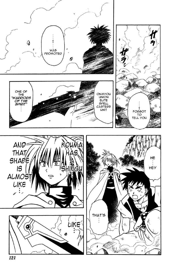 Page 19 Chapter 14 Yamato Gensouki