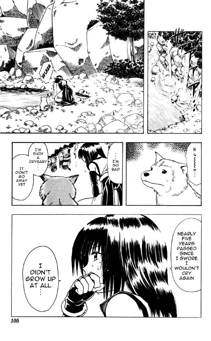 Page 3 Chapter 14 Yamato Gensouki