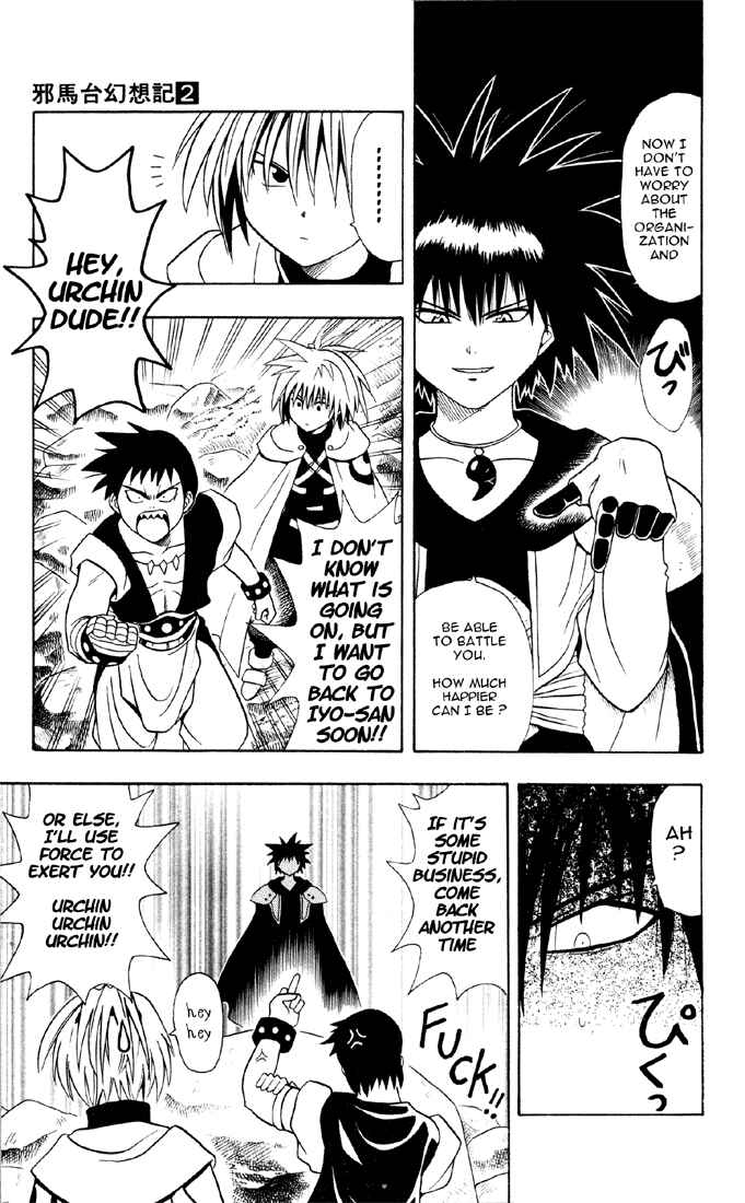Page 5 Chapter 14 Yamato Gensouki