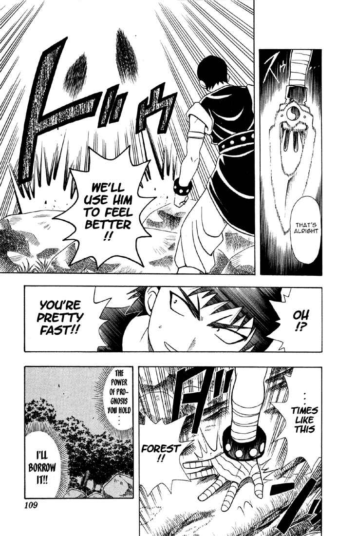 Page 7 Chapter 14 Yamato Gensouki