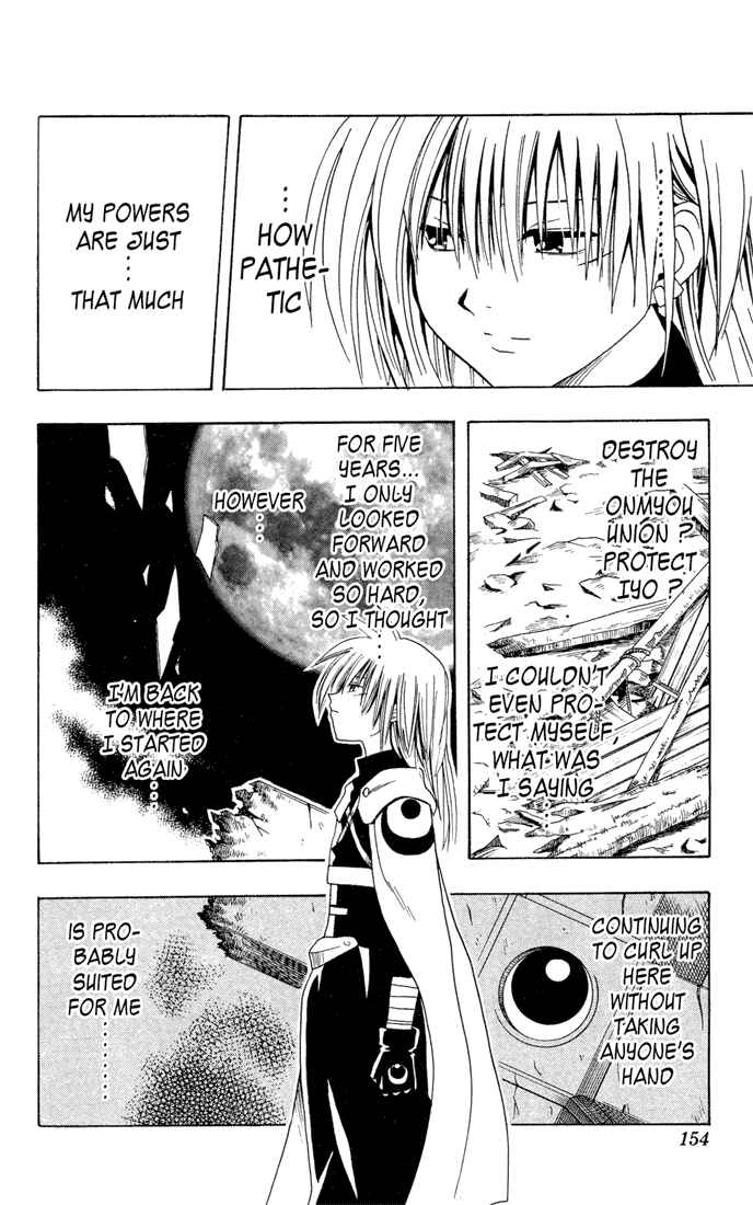 Page 10 Chapter 16 Yamato Gensouki