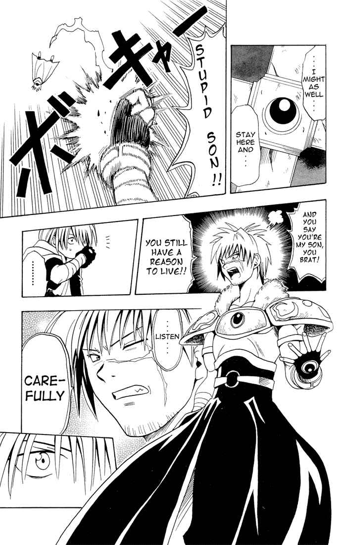 Page 13 Chapter 16 Yamato Gensouki