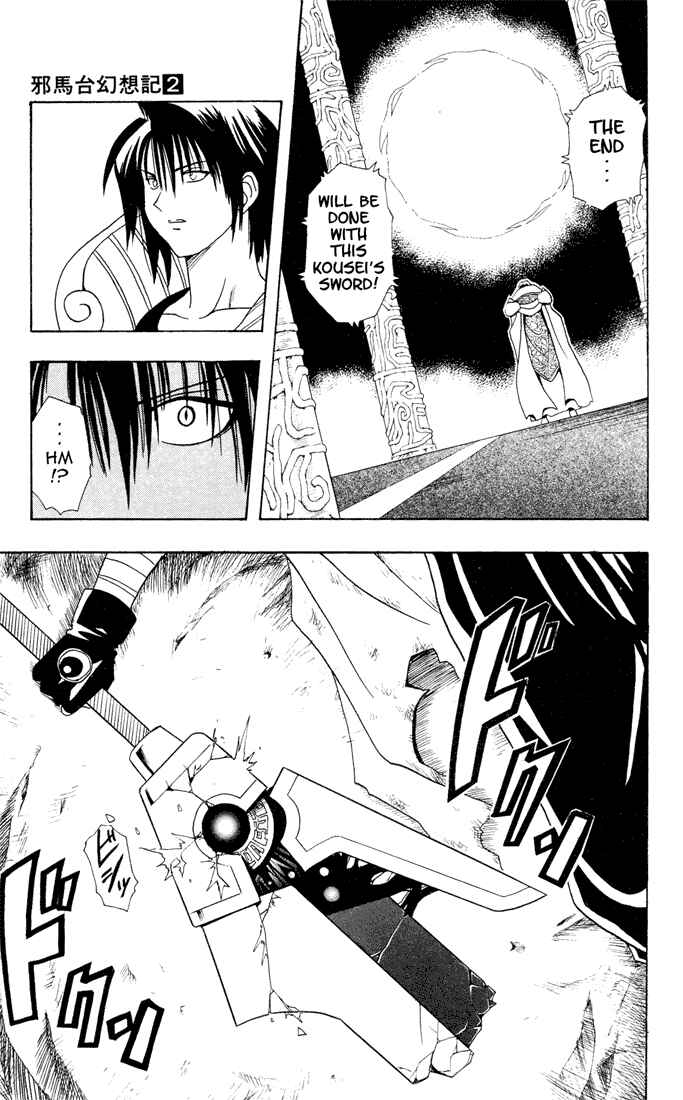 Page 19 Chapter 16 Yamato Gensouki